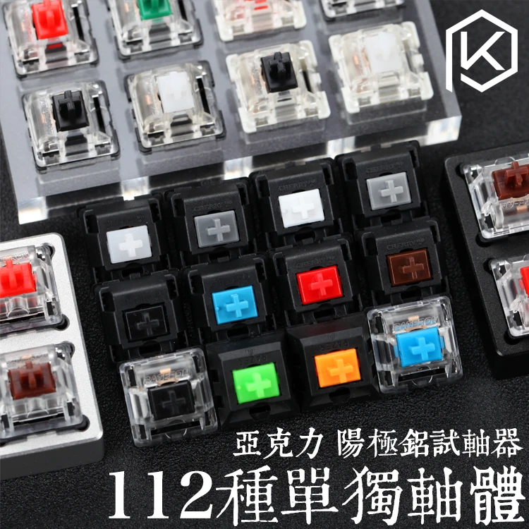 bm 16 bm16 teclado acrílico painéis stalinite