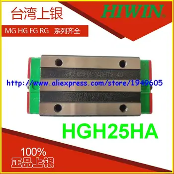 

1pc taiwan HIWIN HGH25HA linear guide lengthen block