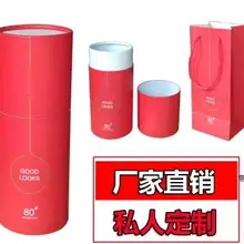 Высокое качество пользовательские круглого цилиндра подарочная коробка