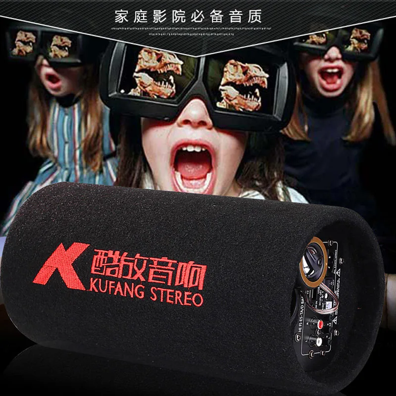 car speaker subwoofer