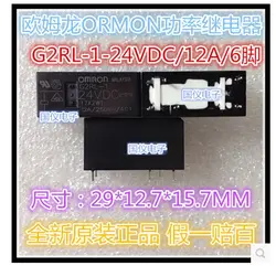 Горячий Новый G2RL-1-24VDC G2RL-1 24VDC G2RL DC24V OMRON DIP5