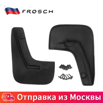 

2шт Брызговики задние брызговики для автомобиля Автомобильные Брызговики For OPEL Astra H 2007- сед. (стандарт)