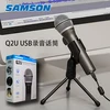 100% Original Samson Q2U Handheld Dynamic USB Microphone with XLR and USB I/O High Quality ► Photo 1/6