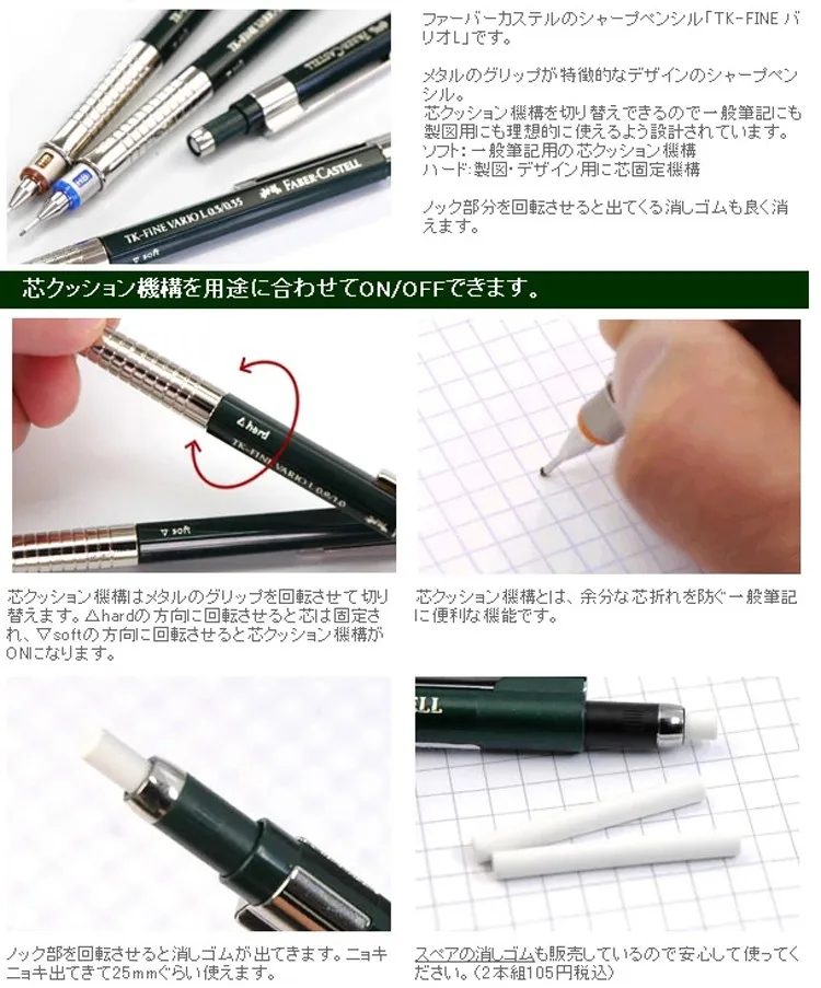 High Quality metal mechanical pencil