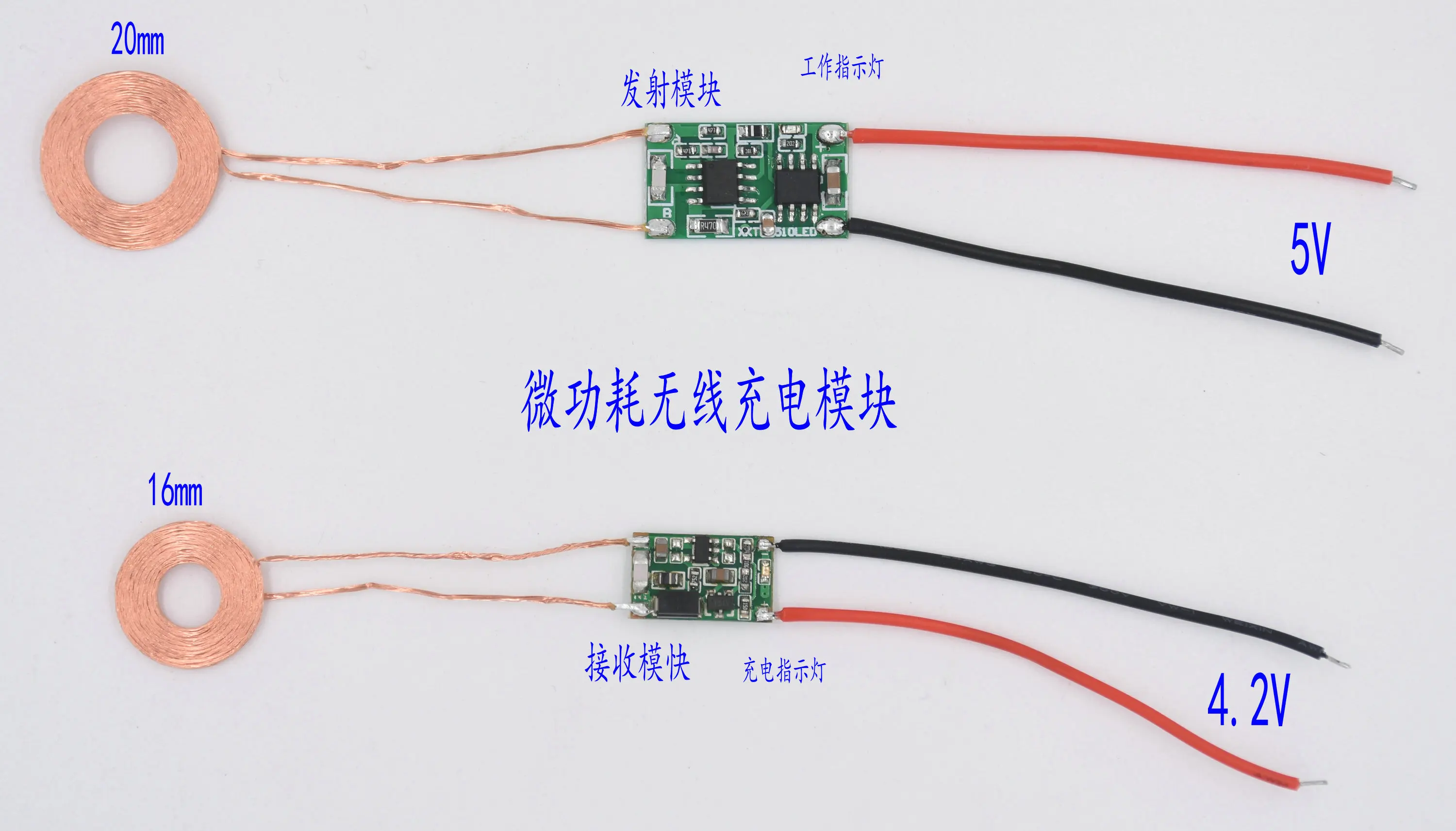 

Micropower Multifunctional Indicator Wireless Charging Module Wireless Power Supply Module Chip Scheme XKT-R07