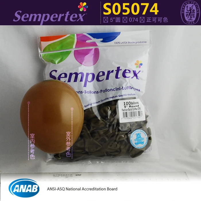 100 шт./пакет надувные воздушные кофе латексные шары extra strong Sempertex воздушный шар