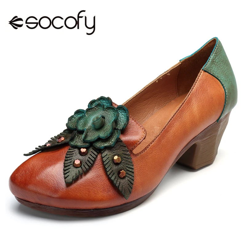 socofy pumps
