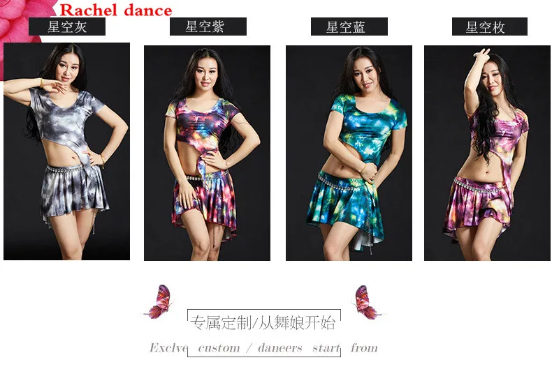 Производительность 4 вида цветов Женская танцевальная Профессиональный Размер S-L 3 шт. комплект бюстгальтер, пояс юбки длинные восточные