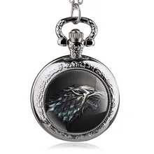 Винтаж стимпанк Классический Игра престолов волк зима старый античный кварцевые карманные часы цепочки и ожерелья Best подарок DIY ювелирных