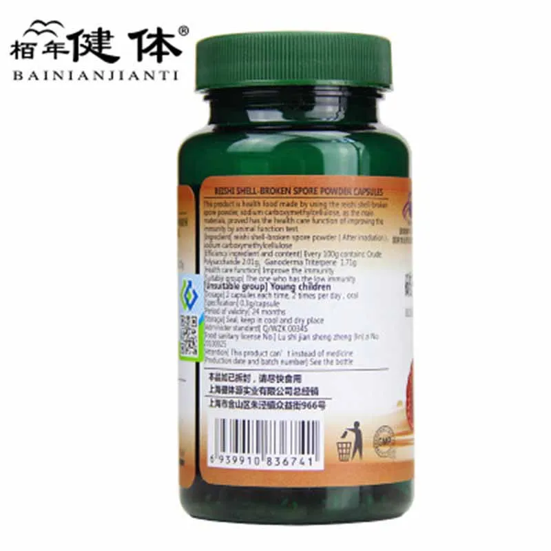 3Pcs/Set Ganoderma lucidum Extract Reishi Shell Broken Spore Powder Improve Vitality Reishi Extract  Polysaccharide Powder