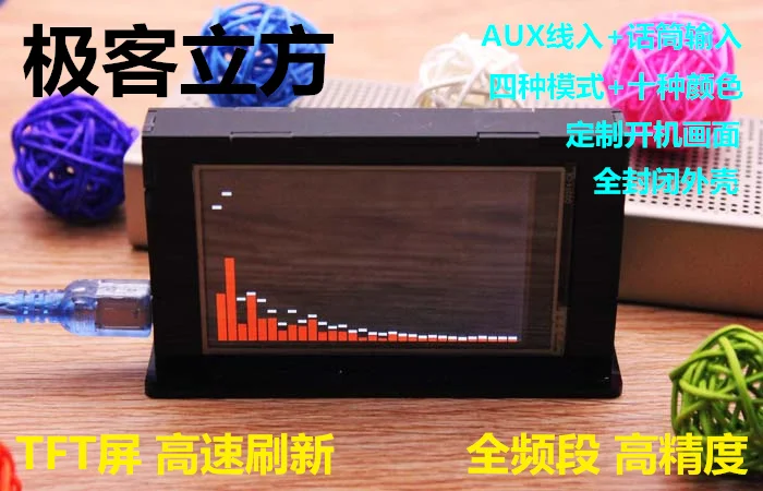 

[] geek cubic full band music spectrum display ARM color TFT DIY finished electronic production suite