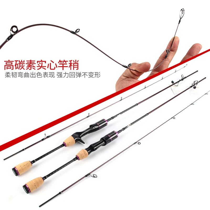 

Lurekiller New Modle High Carbon Solid Tip Trout Rod 1.68m 1.80m Spinning And Casting Rod UL Action Light And Soft Ultra Light