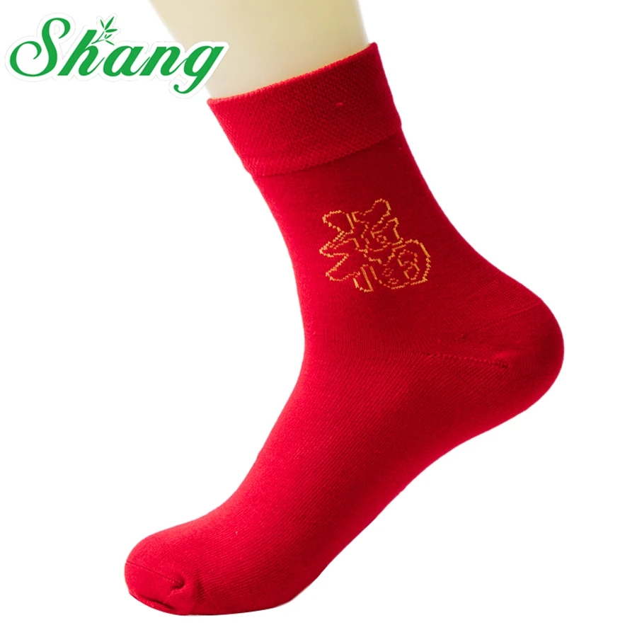 BAMBOO WATER SHANG Bamboo fiber socks men/women elite casual Couples