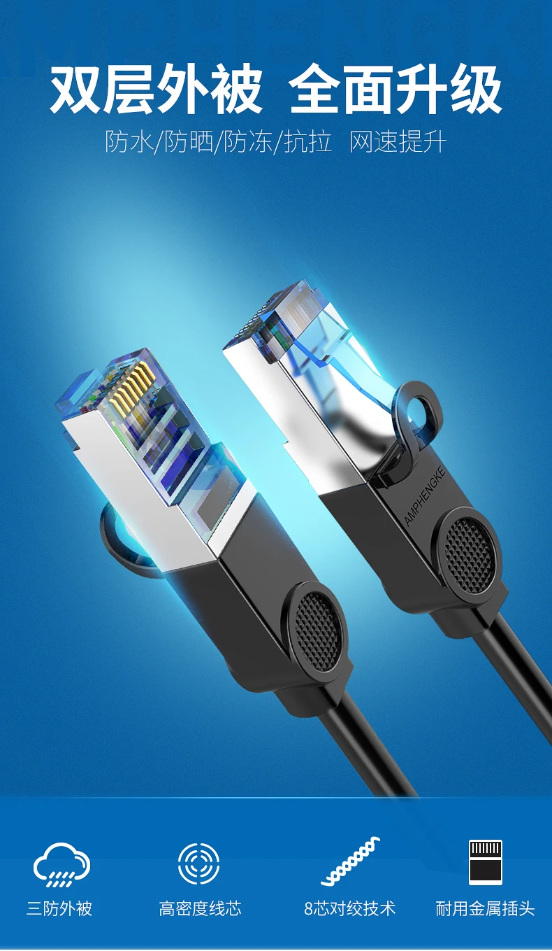 

five outdoor network cable high speed computer cable 8-core broadband line network home A53