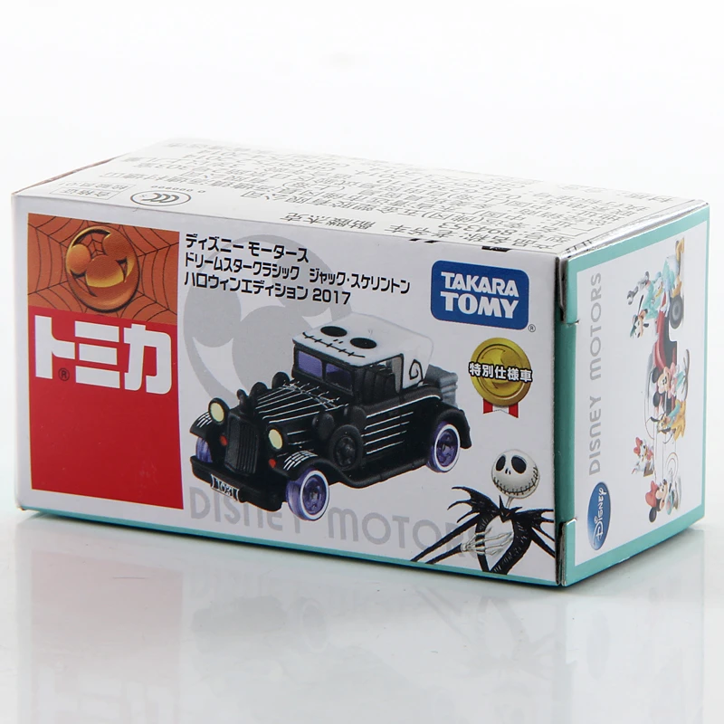 tomy jack in the box