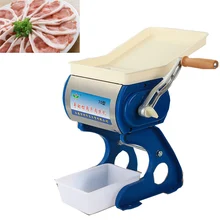 Промышленная ломтерезка для мяса открывалка для бутылок из нержавеющей стали ручной измельчитель Ломтерезка