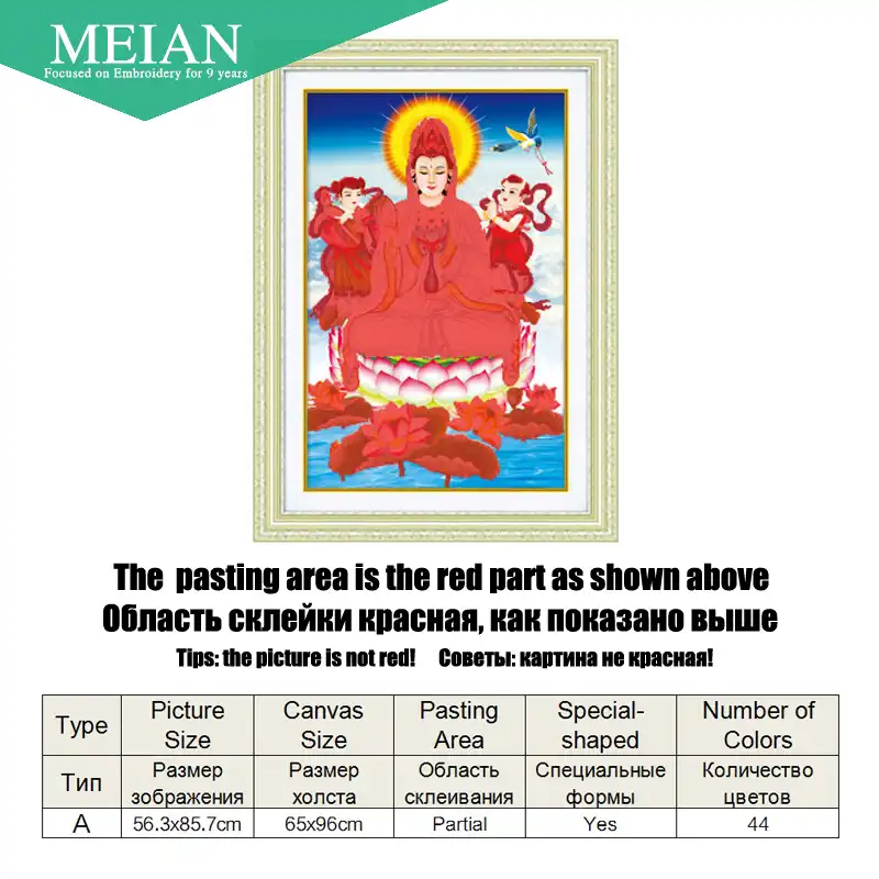 Meian специальная форма алмазная вышивка Bodhisattva 5D живопись крестом 3D Алмазная