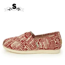 Женские эспадрильи обувь в европейском стиле с Стиль Дамская мода с буквенным принтом Повседневная обувь для ленивых, Женская парусиновая обувь для девочек; обувь для ходьбы