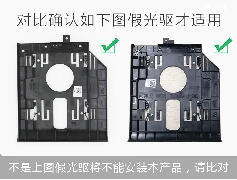 JEYI Pcb95-Pro lenovo 320 series оптический диск жесткий диск кронштейн pcb SATA TO slim SATA caddy SATA3 только PCB для оптических Caddy