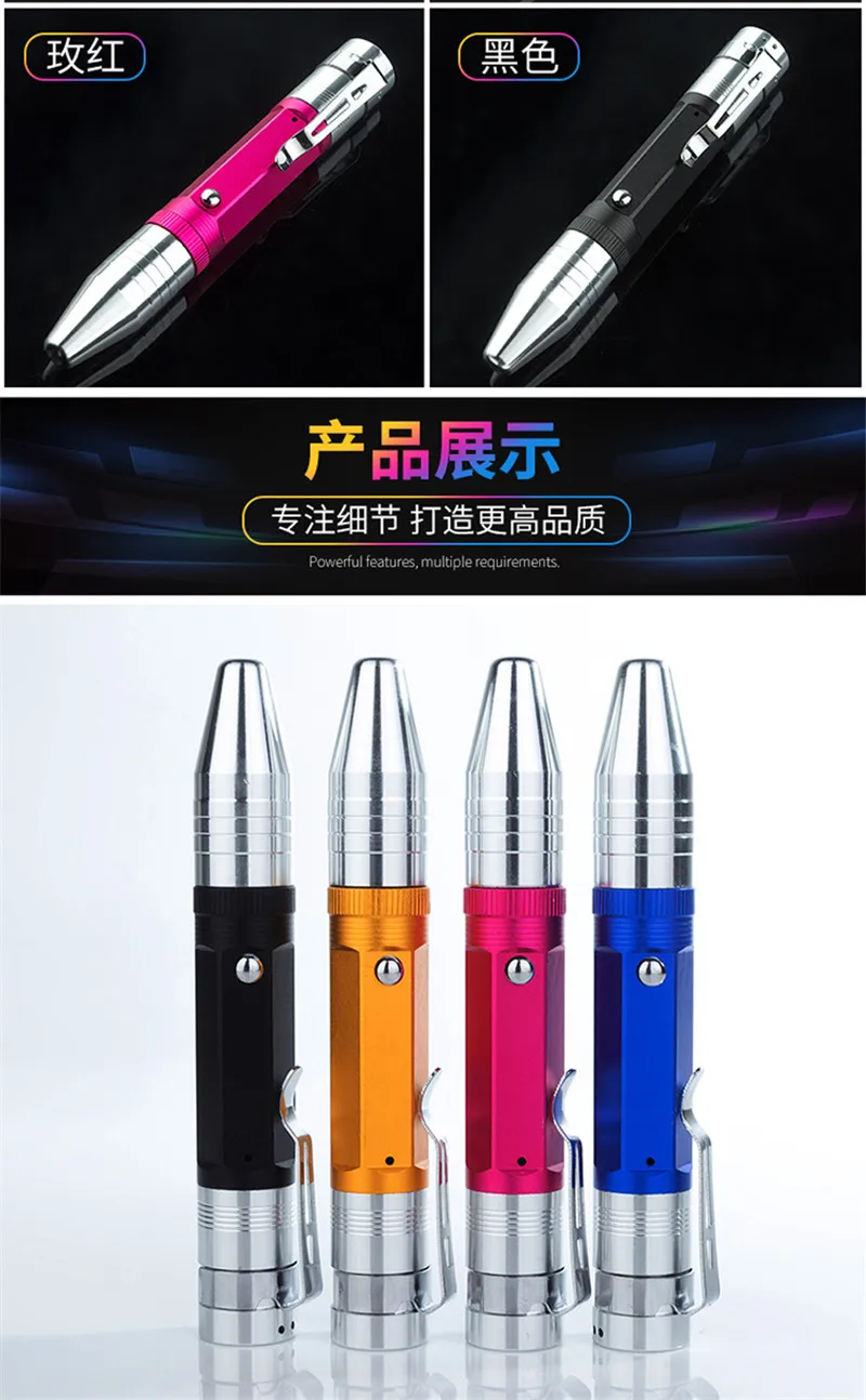 Laser Pointer12