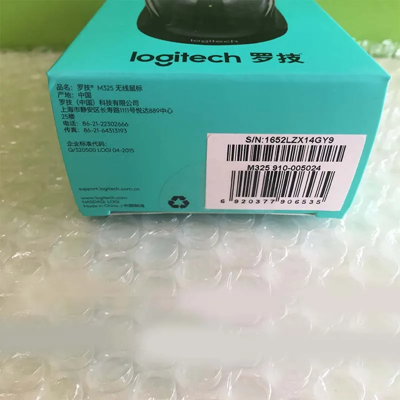 Logitech m325 mouse 7