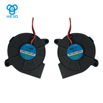 

2Pcs HE3D K200 EI3 K280 DC 12V/24V turbo blower cooling fan 5015 50X50X15mm for DIY 3D printer part , better printing