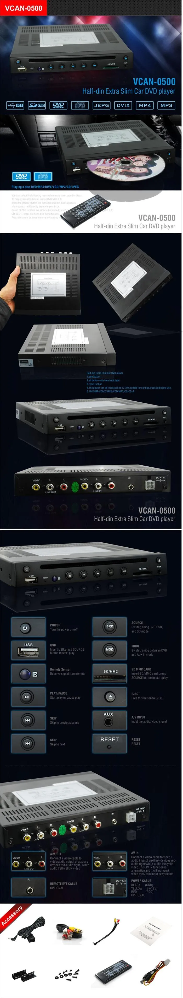 VCAN0500_Half-din_Extra_Slim_Car_DVD payer_1