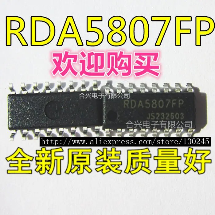 

1pcs/lot RDA5807FP RDA5807 SOP-16 In Stock