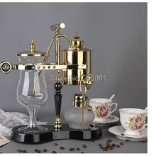 Королевская Бельгийская Кофеварка/балансирующая сифонная кофеварка, 450 мл вакуумная кофеварка