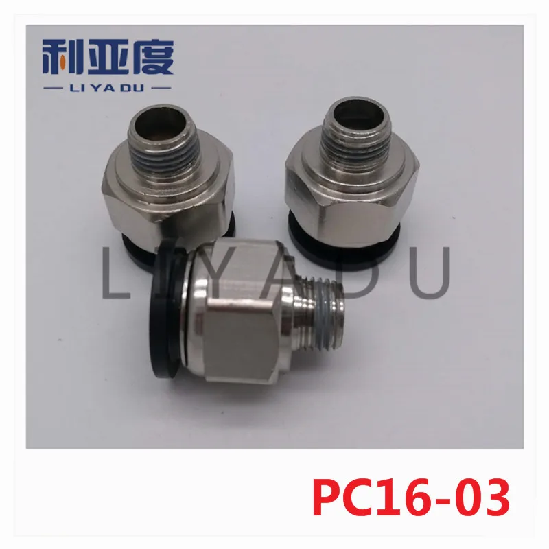 20 шт./лот PC16-02 PC16-03 PC16-04 16 мм 1/" 3/8'' 1/2 черно-белый/быстрое соединение/пневматический Соединитель/медный разъем/нить