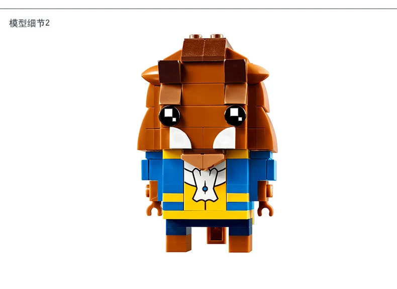 Lego Model12