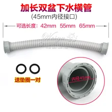 Кухонная раковина двуглавый расширение дренажной трубы раковина Тонущая труба установка для переработки отходов тройник удлинитель