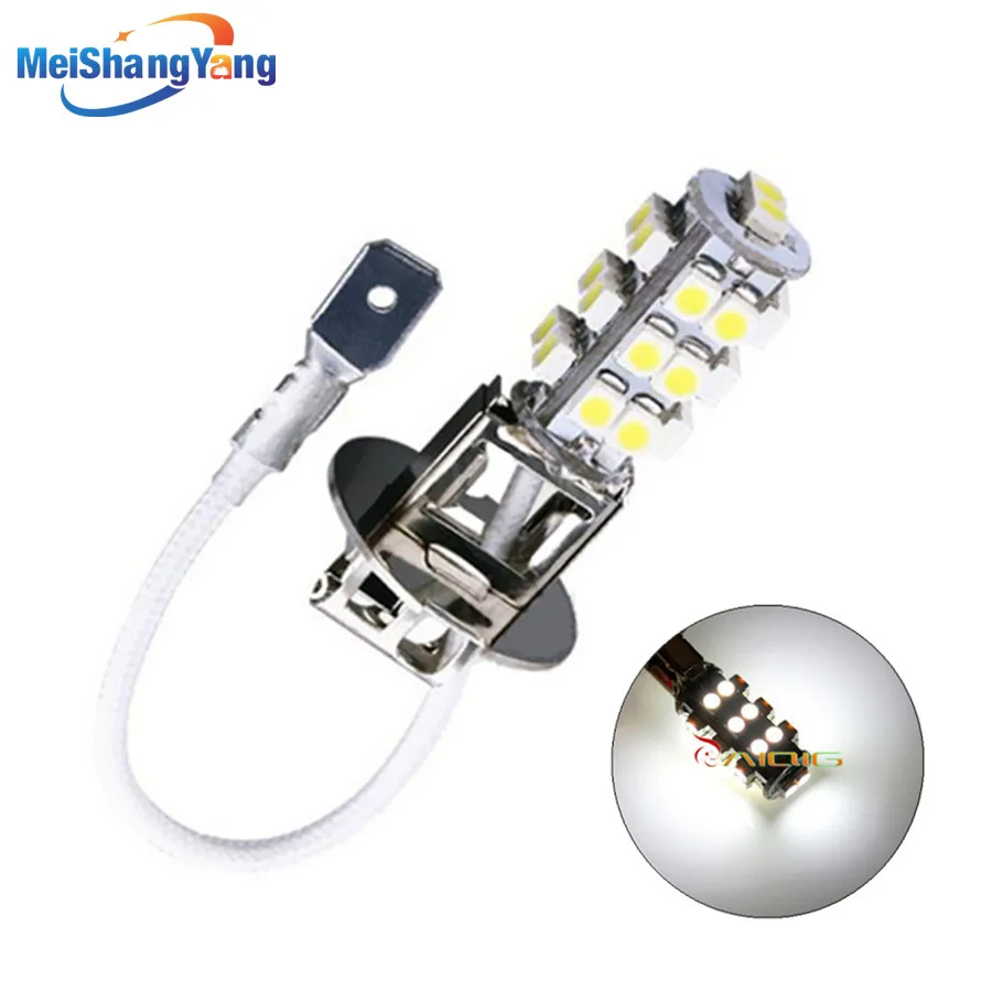 

H3 26 SMD Pure White Xenon Fog Parking Signal 12V 26 LED Car Light Bulb Lamp parking Lamp Car Light Source