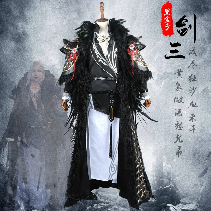 

Jian Wang III Cosplay Hanfu Black Box NPC Adult Men Male Cosplay Hanfu Computer Game Can customize 3XL 4XL super large size