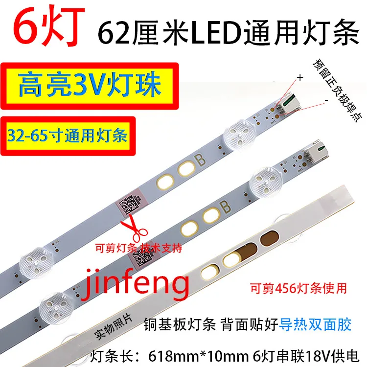 148jpc