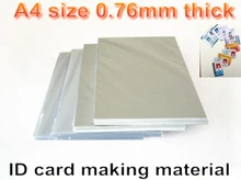 Blank Inkjet print PVC sheet(white) for ID card making ,student , membership material A4 size 0.76mm thick