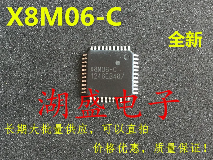 

20pcs X8M06-C QFP new