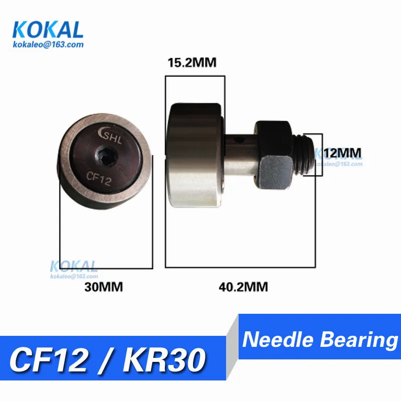 

[CF12]KR30 Bearing 30mm Cam Follower Needle Roller Stud Type Track Bearing Bolt For The Occasions CF12 KR30 KRV30 BEARING ROLLER