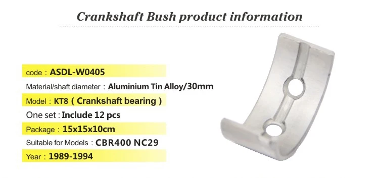 CBR400 crankshaft tile