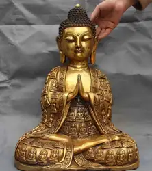 Бесплатный 16 "Буддизм Храм Медь Бронза Gild Шакьямуни Амитабха Rulai Будда Бог Статуя быстро