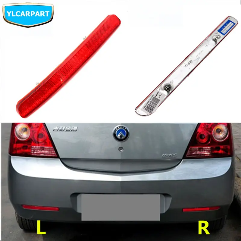 

For Geely MK 1 2,MK1 MK2,Car rear fog light assembly