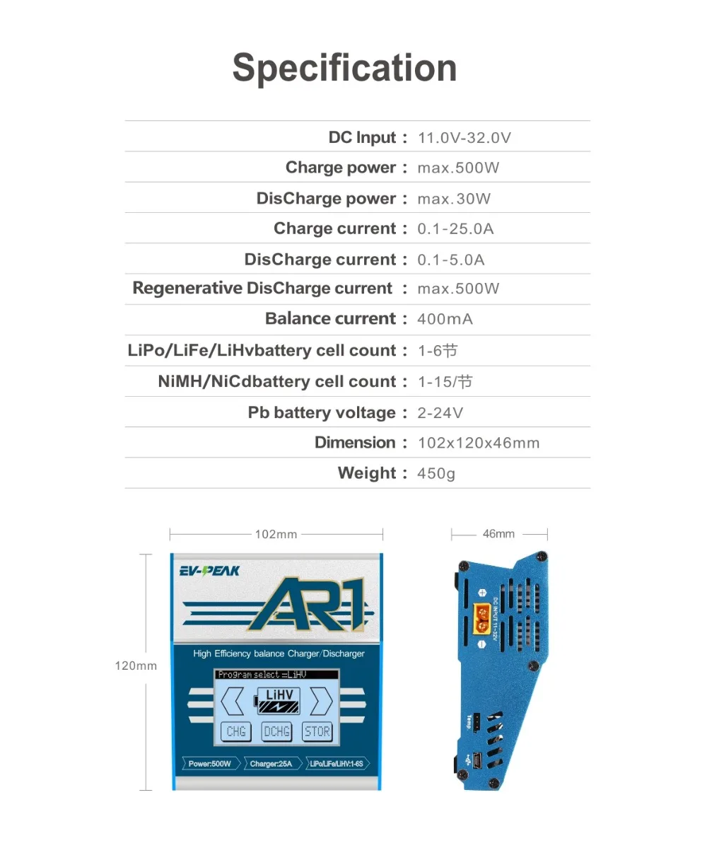 EV-PEAK AR1 300 Вт 25A литиевая батарея RC Баланс Зарядное устройство/Dis зарядное устройство