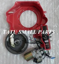 2KW ELECTRIC START KITS FOR HONDA GX160 GX200 & MORE 2.5KW 3KW GENERATOR HOUSING STARTER MOTOR FLYWHEEL CHARGE COIL SWITCH
