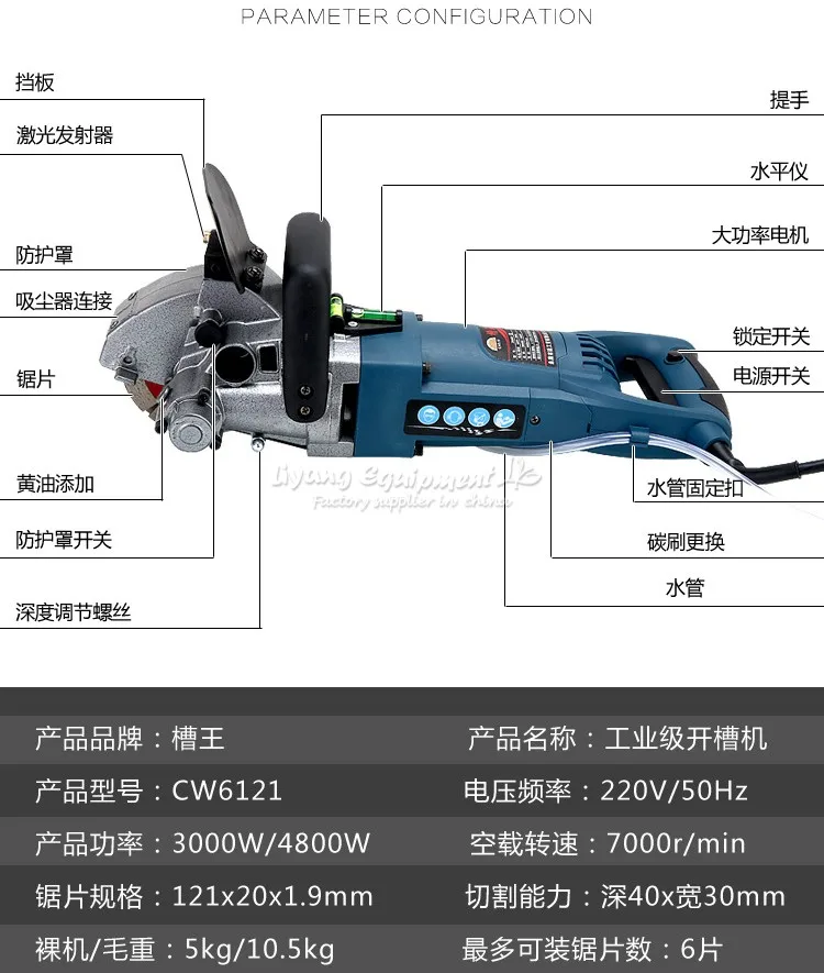 CW6121 (9)