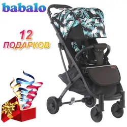 Babalo детская коляска Сверхлегкий складной может сидеть или лежать высокий пейзаж подходит 4 сезона высокого спроса