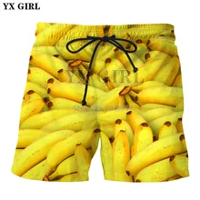 YX GIRL летние новые стильные модные шорты с принтом бананов/голубого желе/малины боке, повседневные мужские и женские шорты с 3d принтом