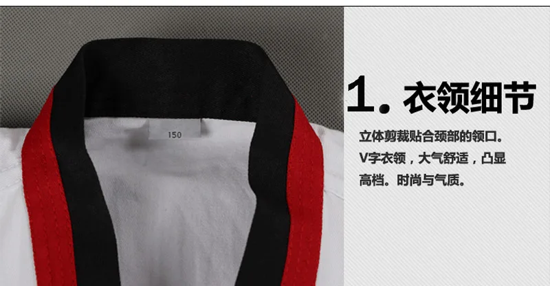 Short taekwondo cloths detail 3