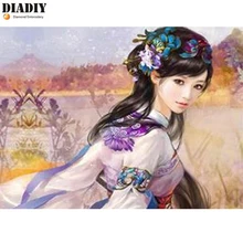 DIADIY kis 5d DIY Алмазная вышивка, девушка, вышивка с кристаллами Алмазная вышивка украшения людей на заказ фото книги по искусству