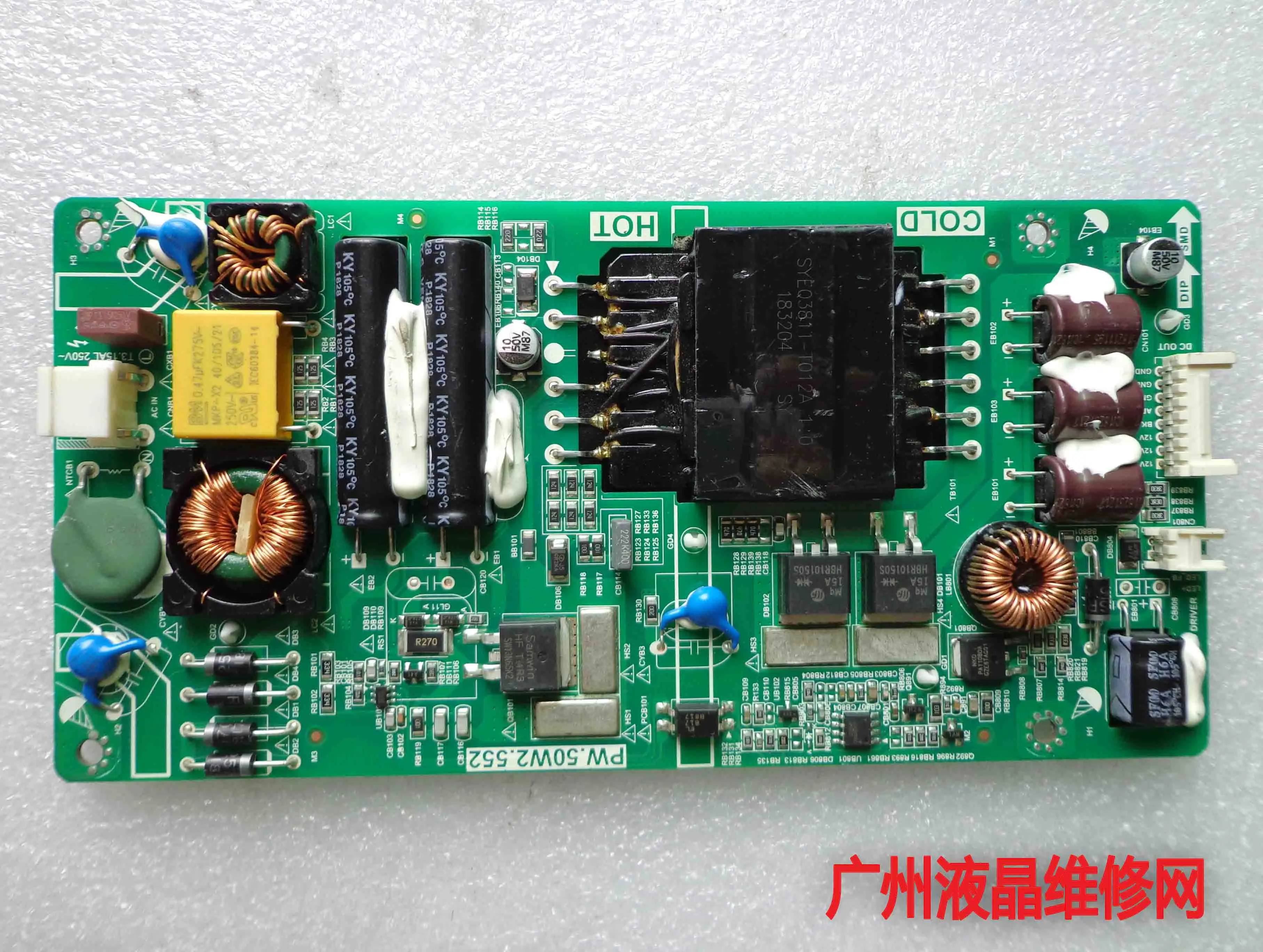 PW.50W2.552 power panel