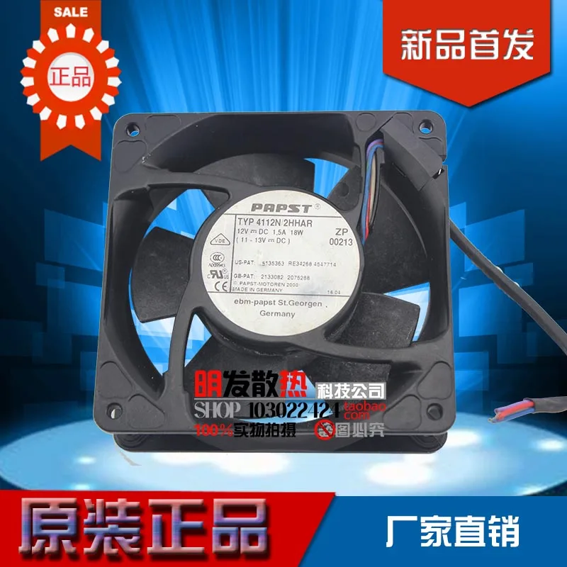 12V 18W 4112N/31HHA 12038 motorcycle forced forced air cooling fanin